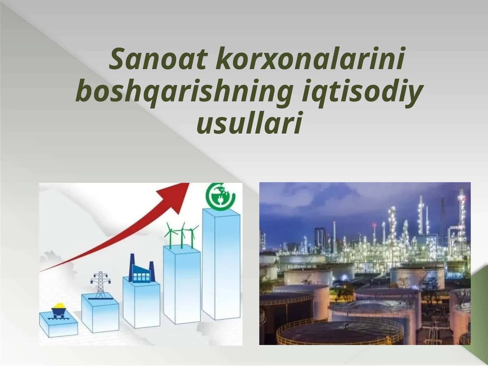 Sanoat korxonalarini boshqarishning iqtisodiy usullari