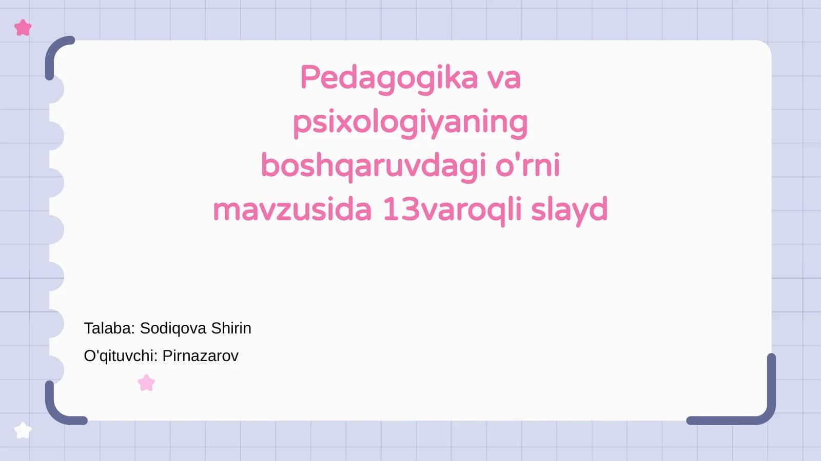 Pedagogika va psixologiyaning boshqaruvdagi o'rni mavzusida 13varoqli slayd