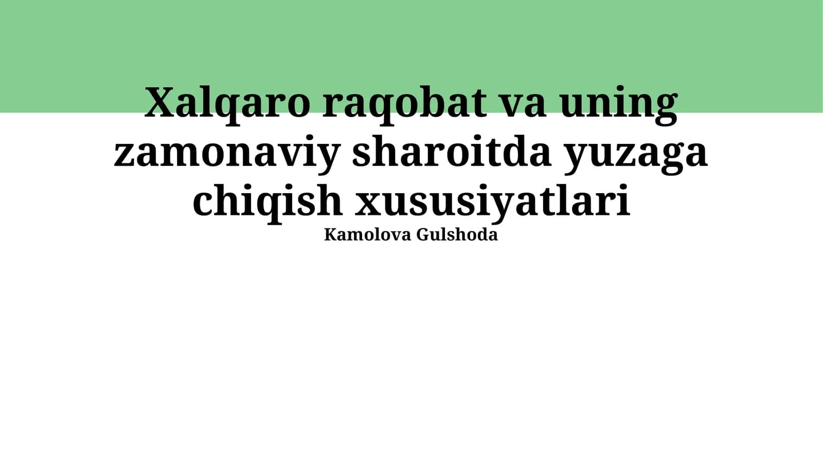 Xalqaro raqobat va uning zamonaviy sharoitda yuzaga chiqish xususiyatlari
