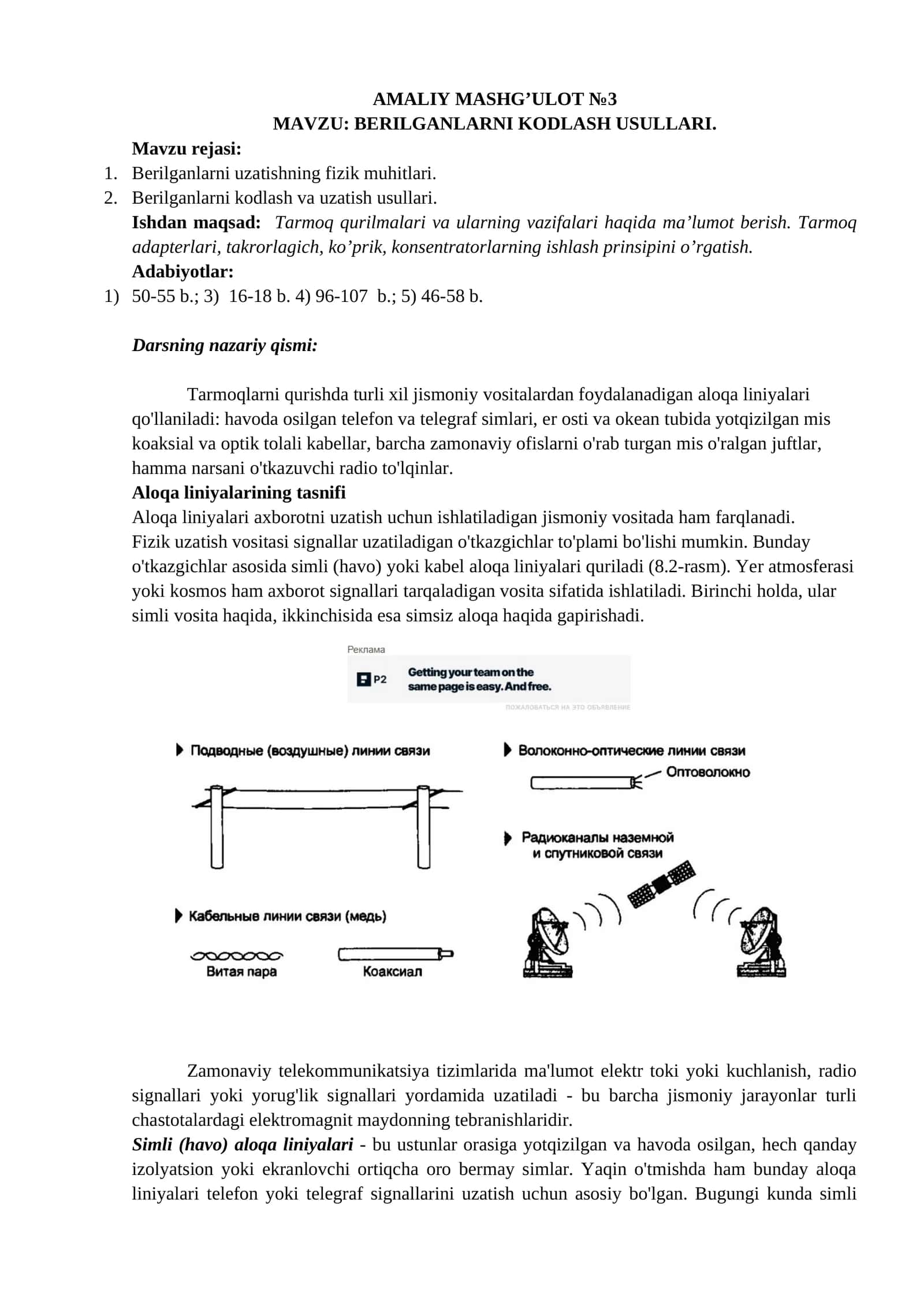 BERILGANLARNI KODLASH USULLARI.