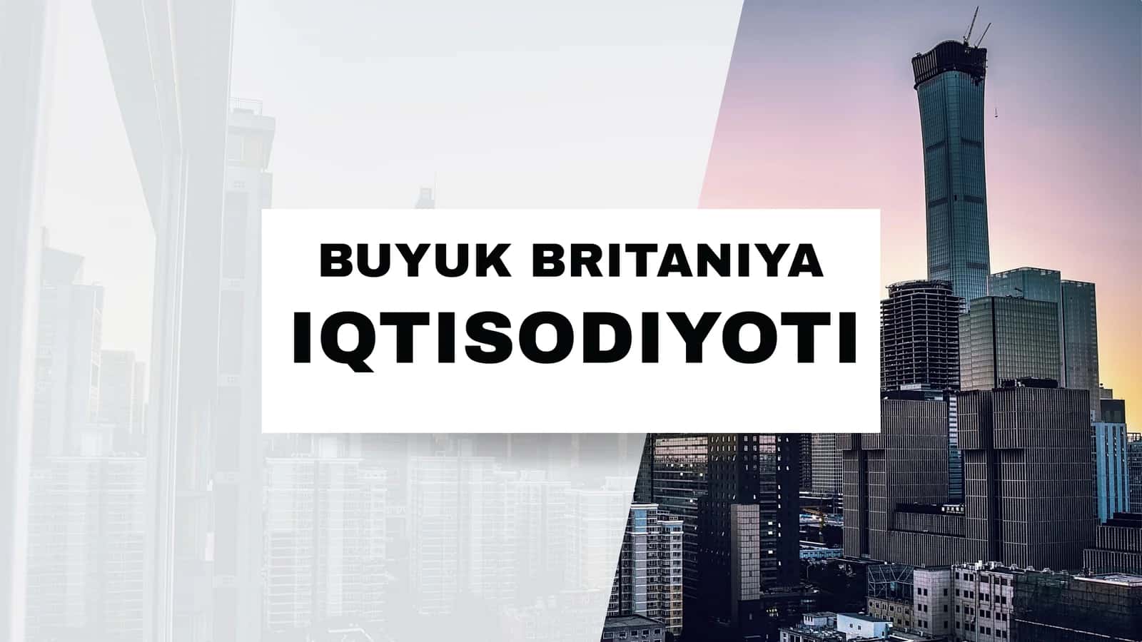 Reja: IQTISODIYOTI BUYUK BRITANIYA