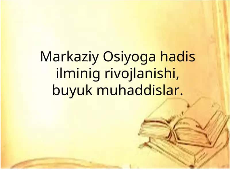 Markaziy Osiyoga hadis ilminig rivojlanishi, buyuk muhaddislar.