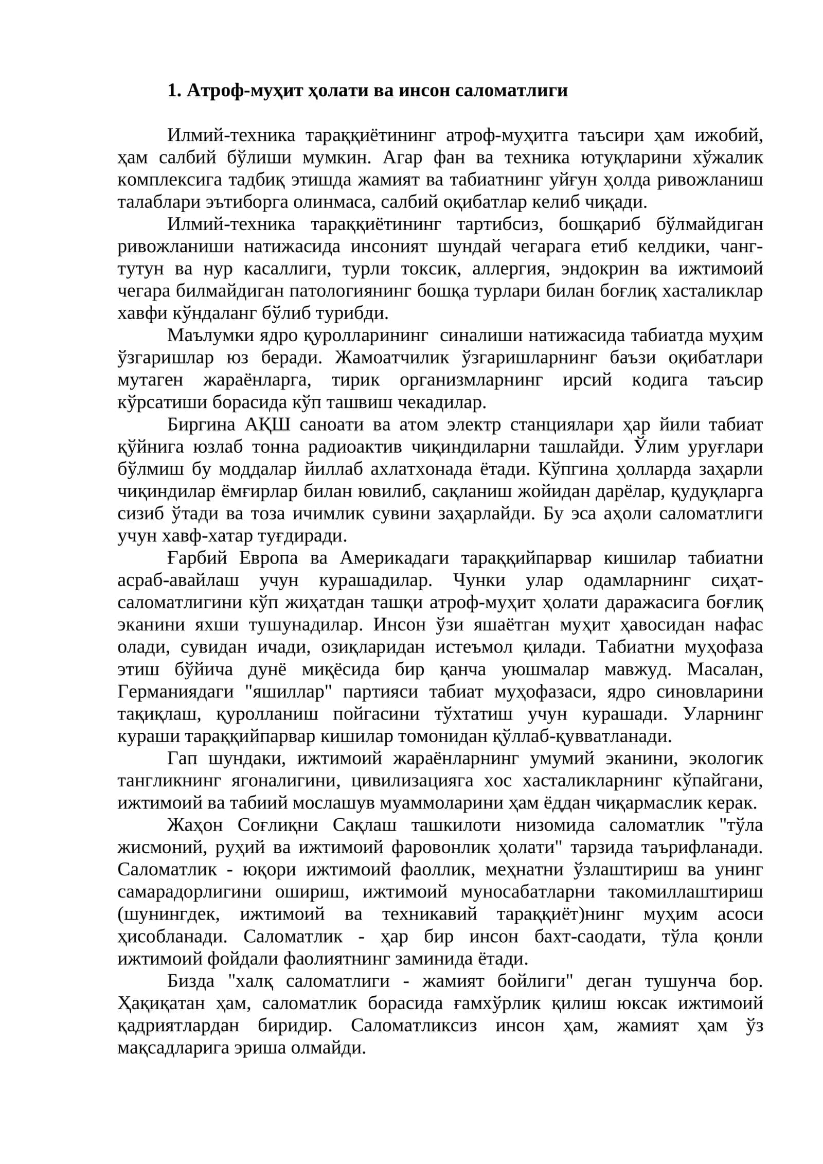 Атроф-муҳит ҳолати ва инсон саломатлиги
