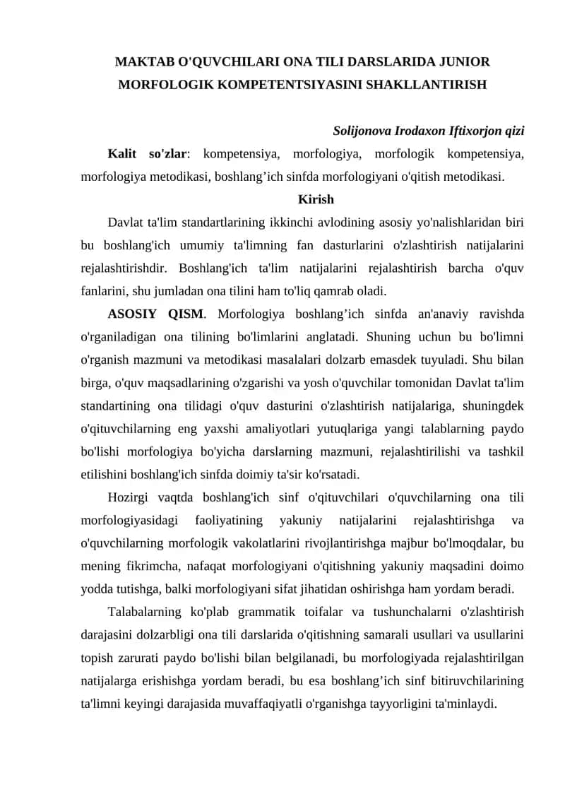 MAKTAB O'QUVCHILARI ONA TILI DARSLARIDA JUNIOR MORFOLOGIK KOMPETENTSIYASINI SHAKLLANTIRISH