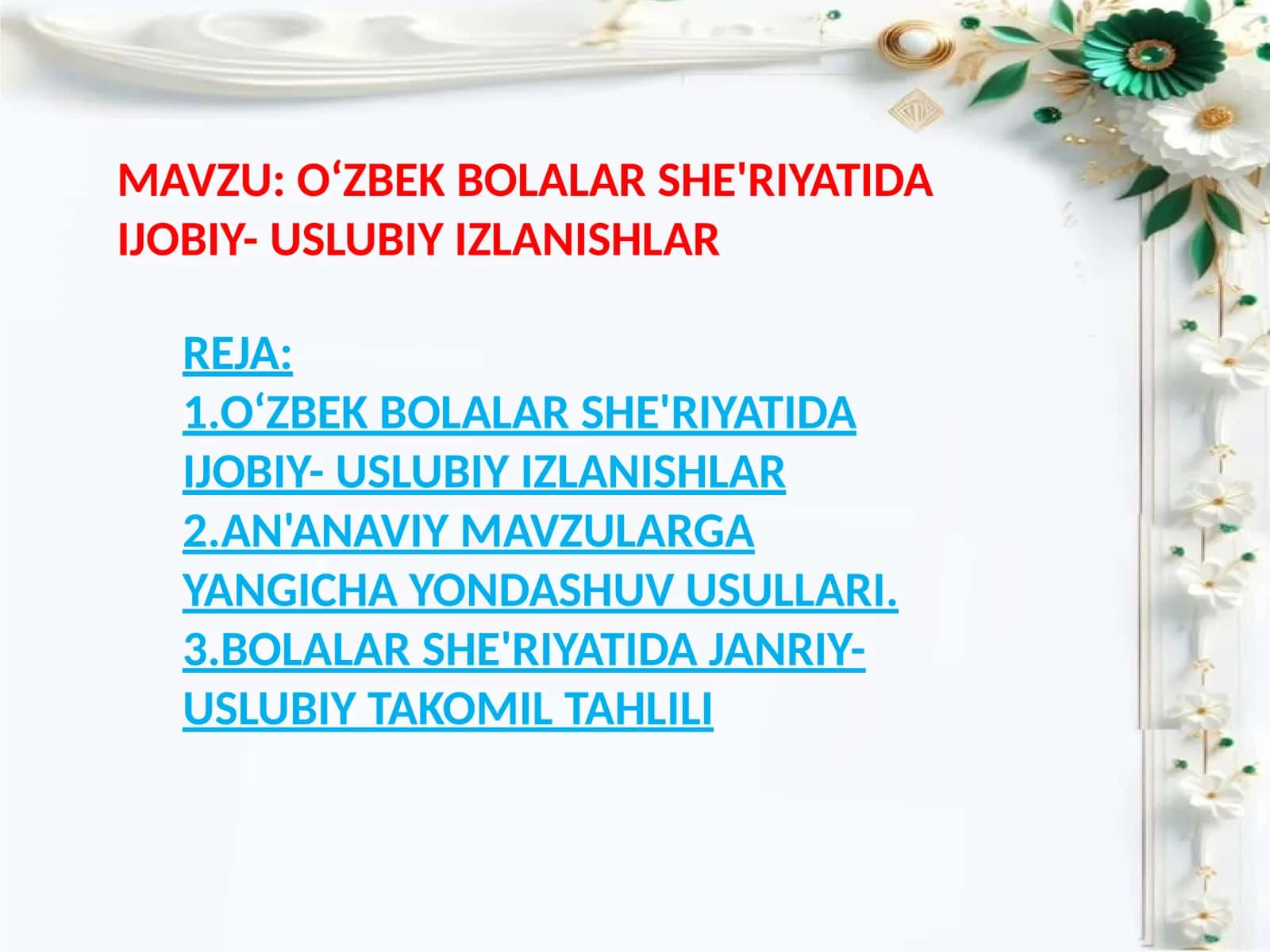 OʻZBEK BOLALAR SHE'RIYATIDA IJOBIY- USLUBIY IZLANISHLAR
