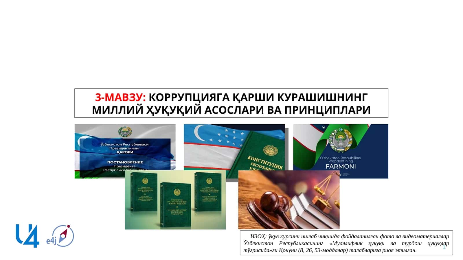 КОРРУПЦИЯГА ҚАРШИ КУРАШИШНИНГ МИЛЛИЙ ҲУҚУҚИЙ АСОСЛАРИ ВА ПРИНЦИПЛАРИ