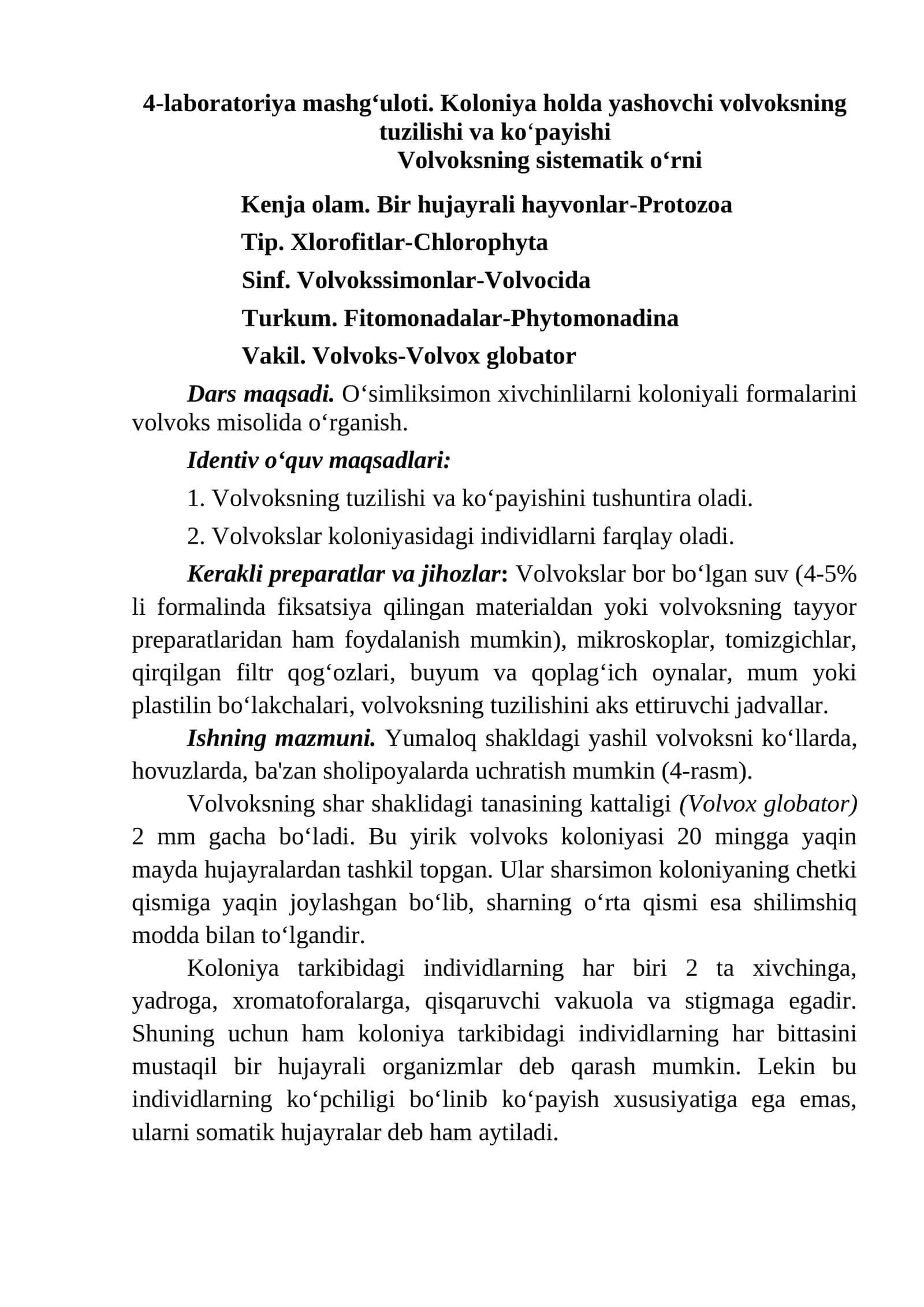 Vоlvоksning Tuzilishi va Ko'payishi
