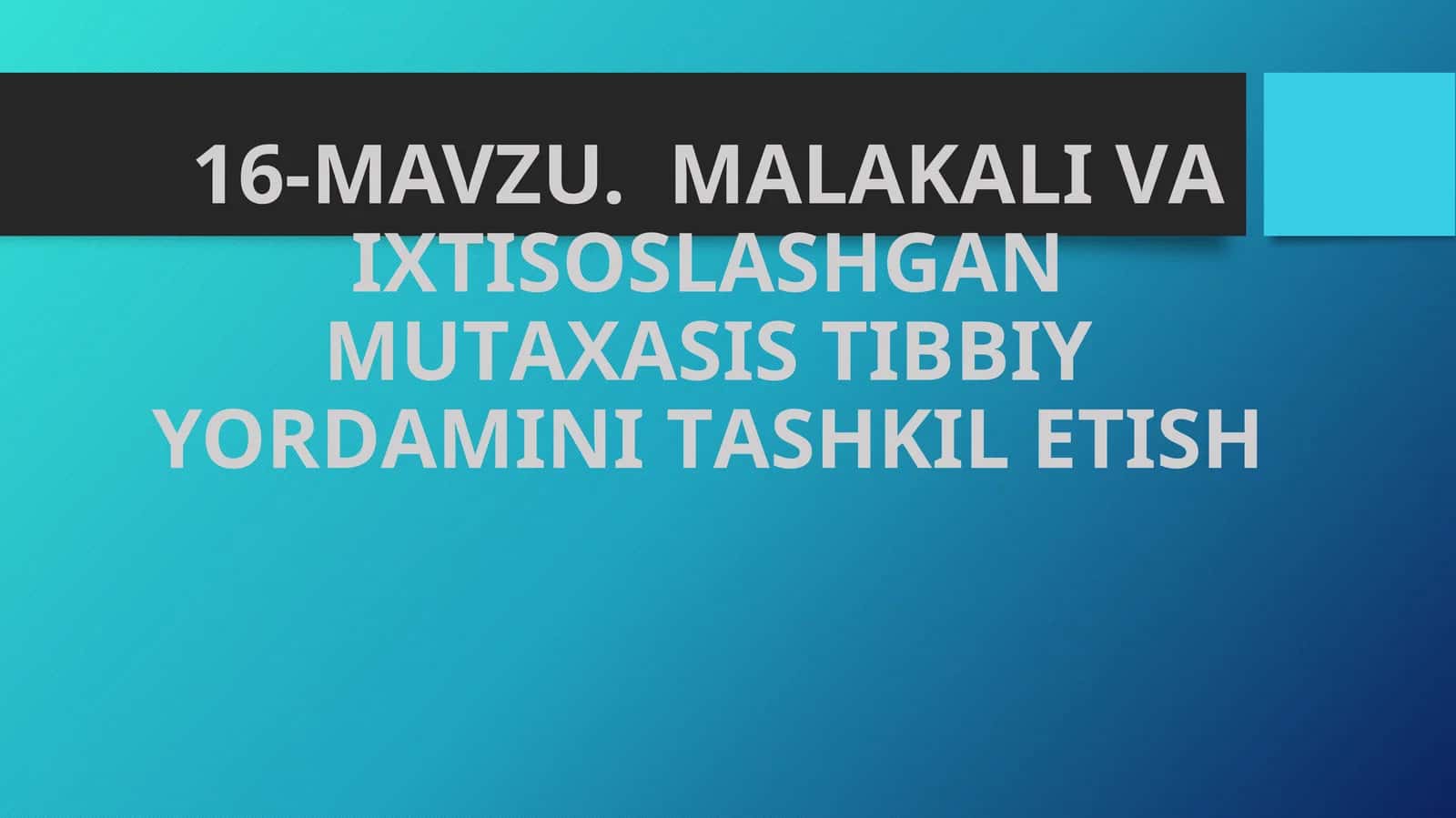 MАLАKАLI VА IXTISOSLASHGAN MUTАХАSIS TIBBIY YORDАMINI TАSHKIL ETISH