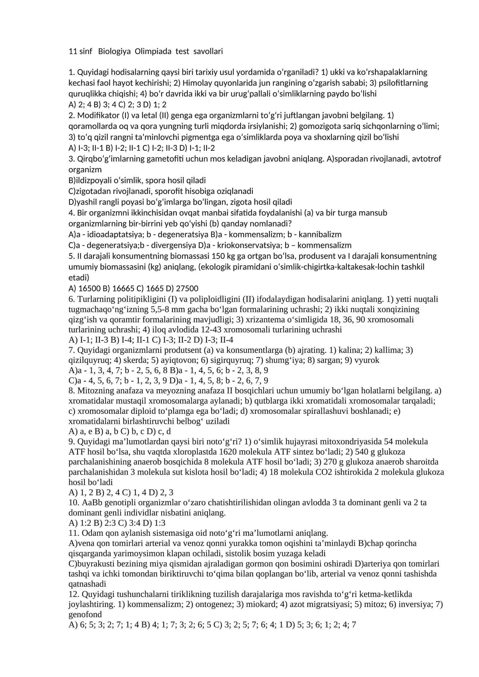 11 sinf Biologiya Olimpiada test savollari