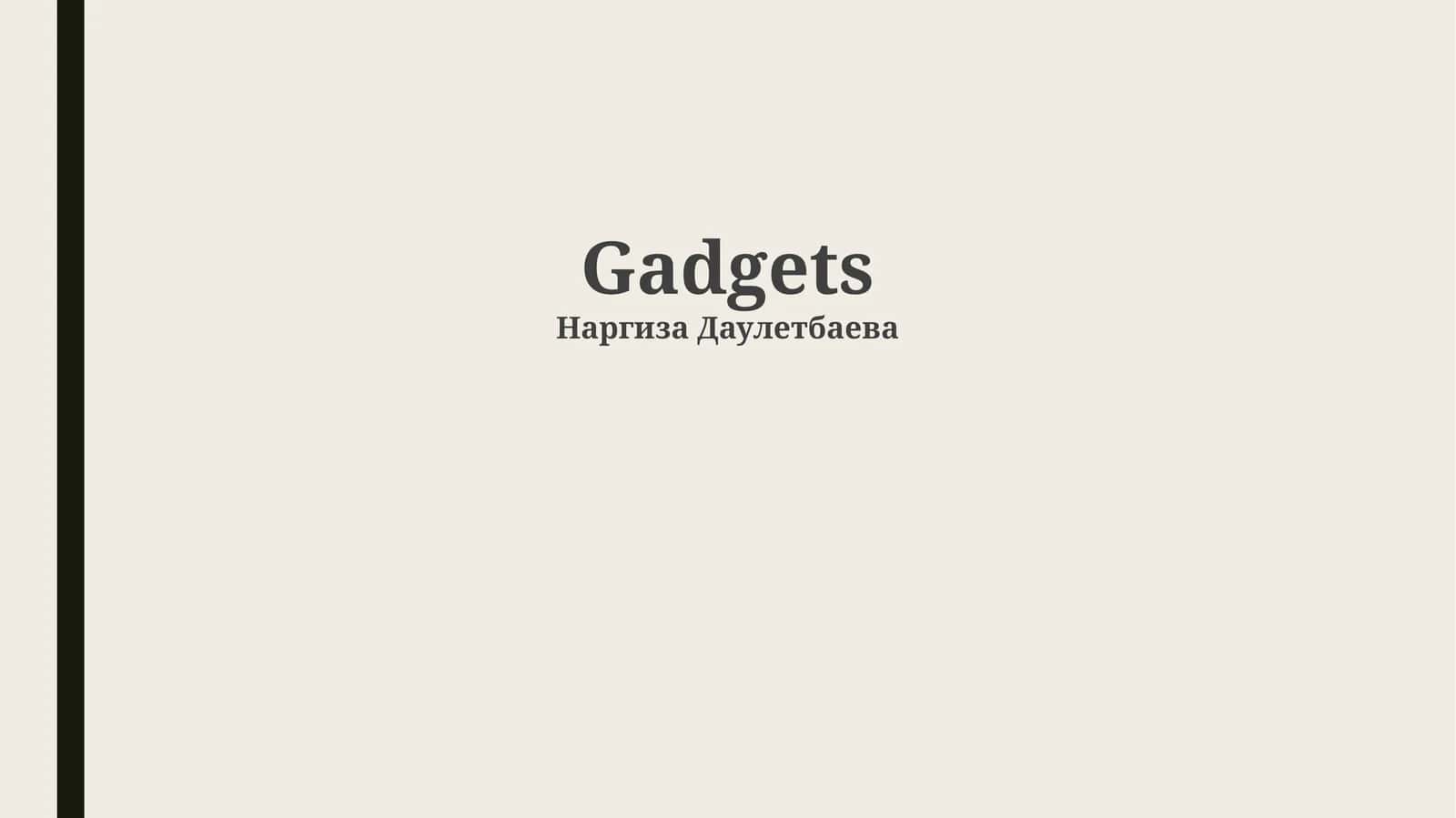 Gadgets