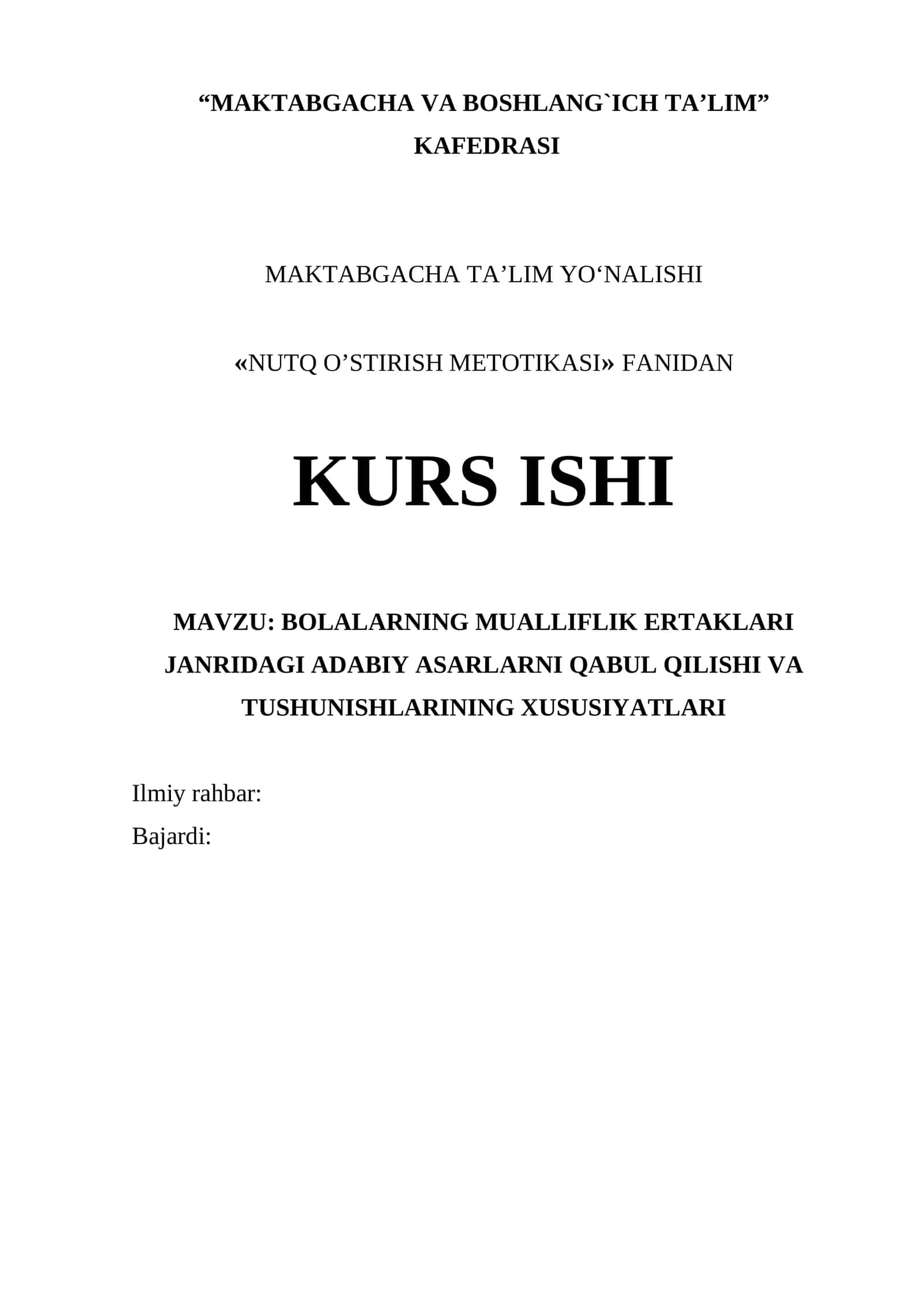 BOLALARNING MUALLIFLIK ERTAKLARI JANRIDAGI ADABIY ASARLARNI QABUL QILISHI VA TUSHUNISHLARINING XUSUSIYATLARI