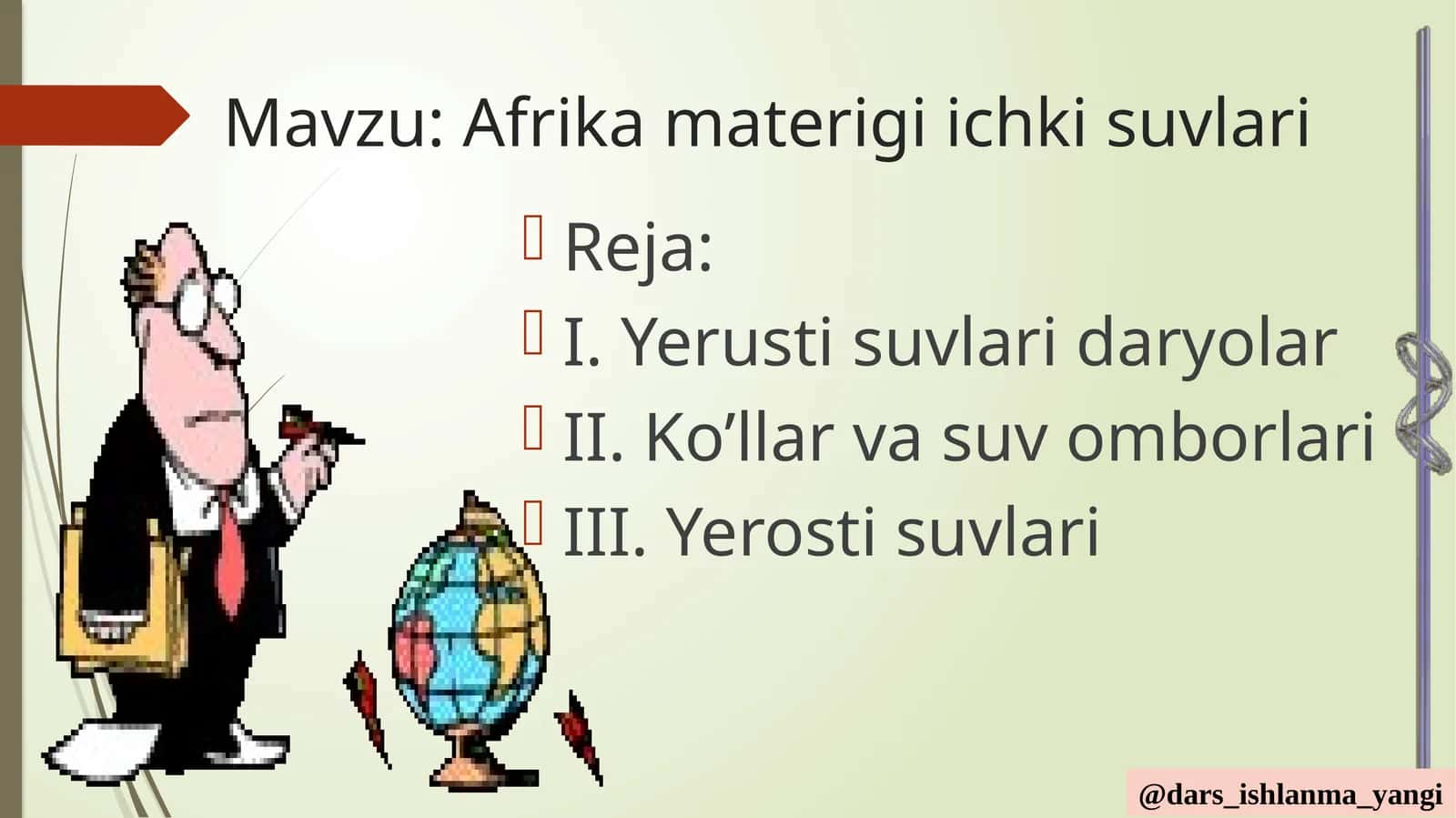 Afrika materigi ichki suvlari