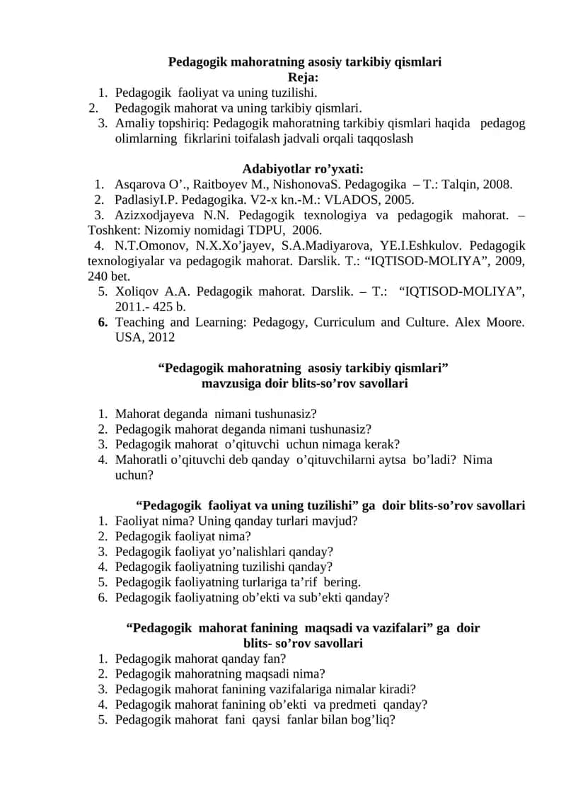 Pedagogik mahoratning asosiy tarkibiy qismlari