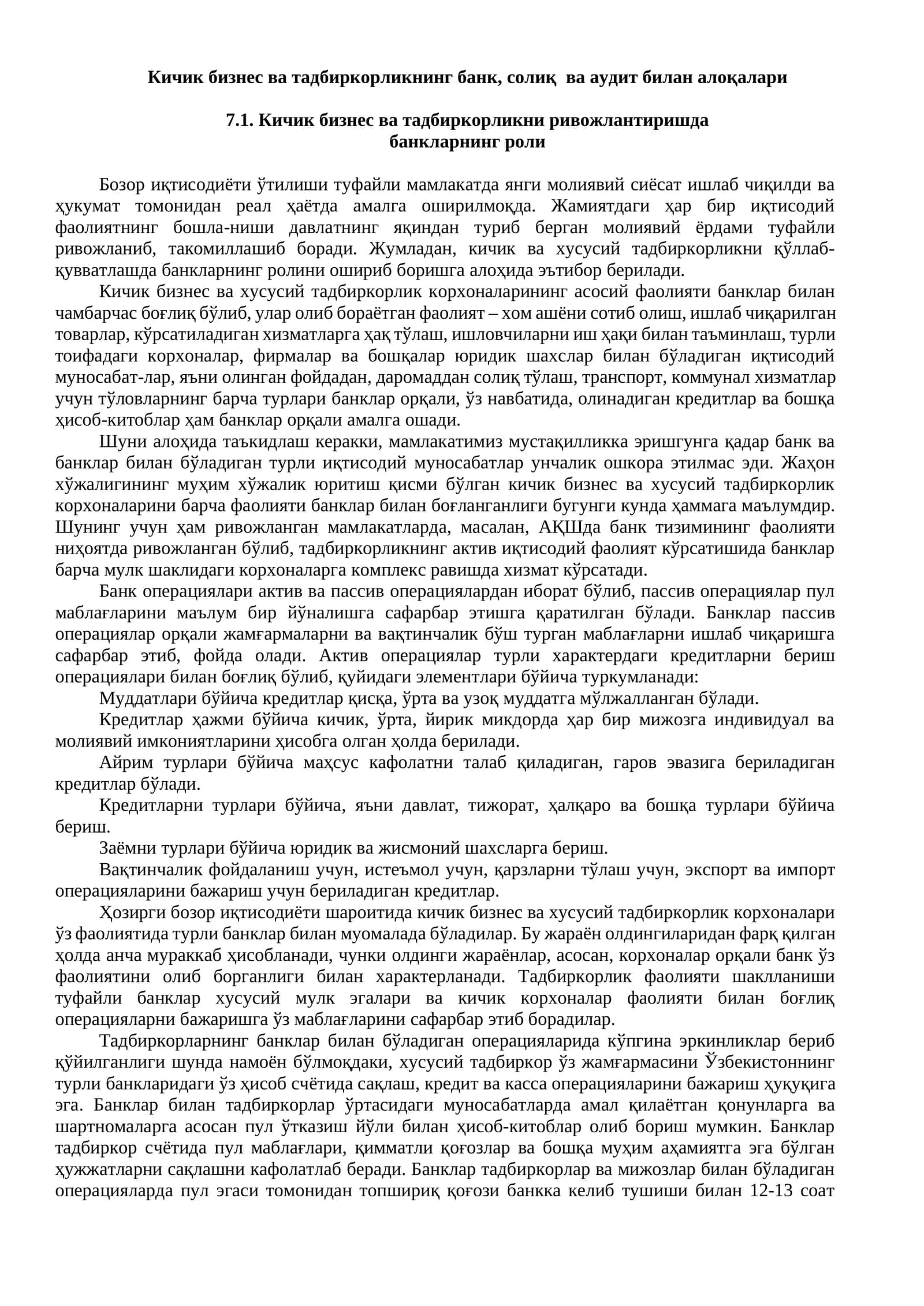 Кичик бизнес ва тадбиркорликнинг банк, солиқ ва аудит билан алоқалари