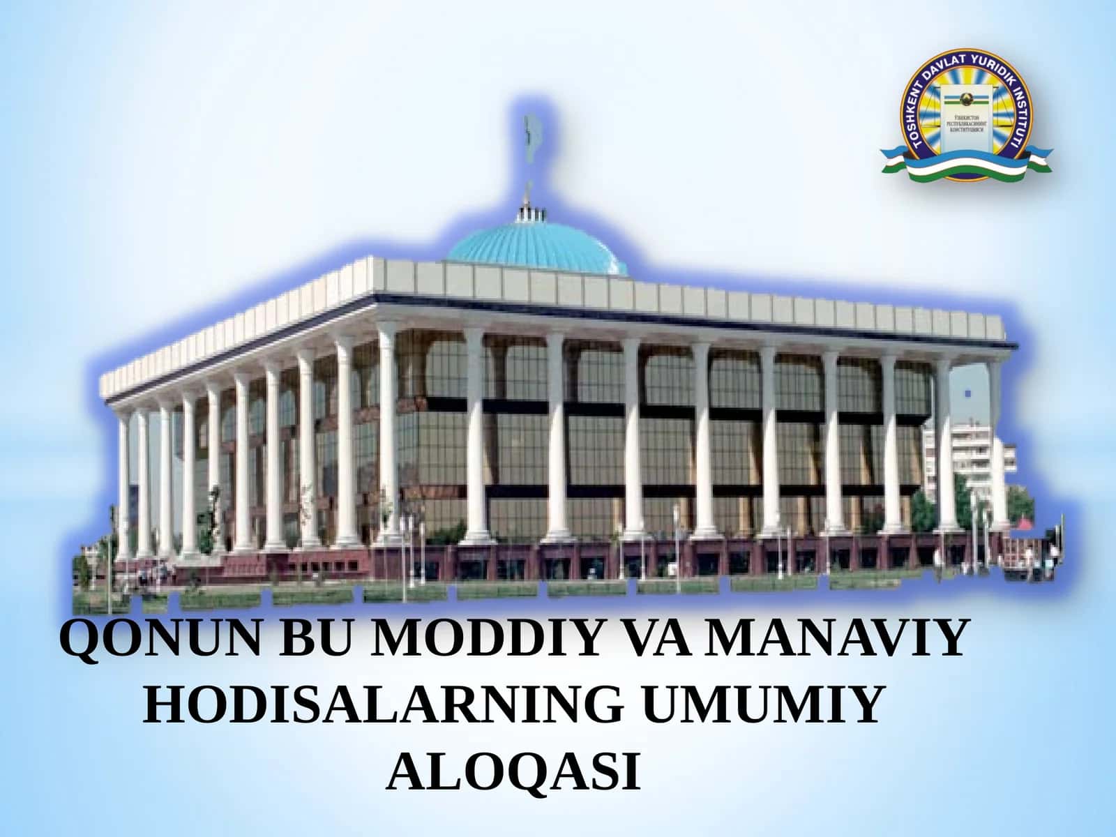 Qonun bu moddiy va manaviy hodisalarning umumiy aloqasi