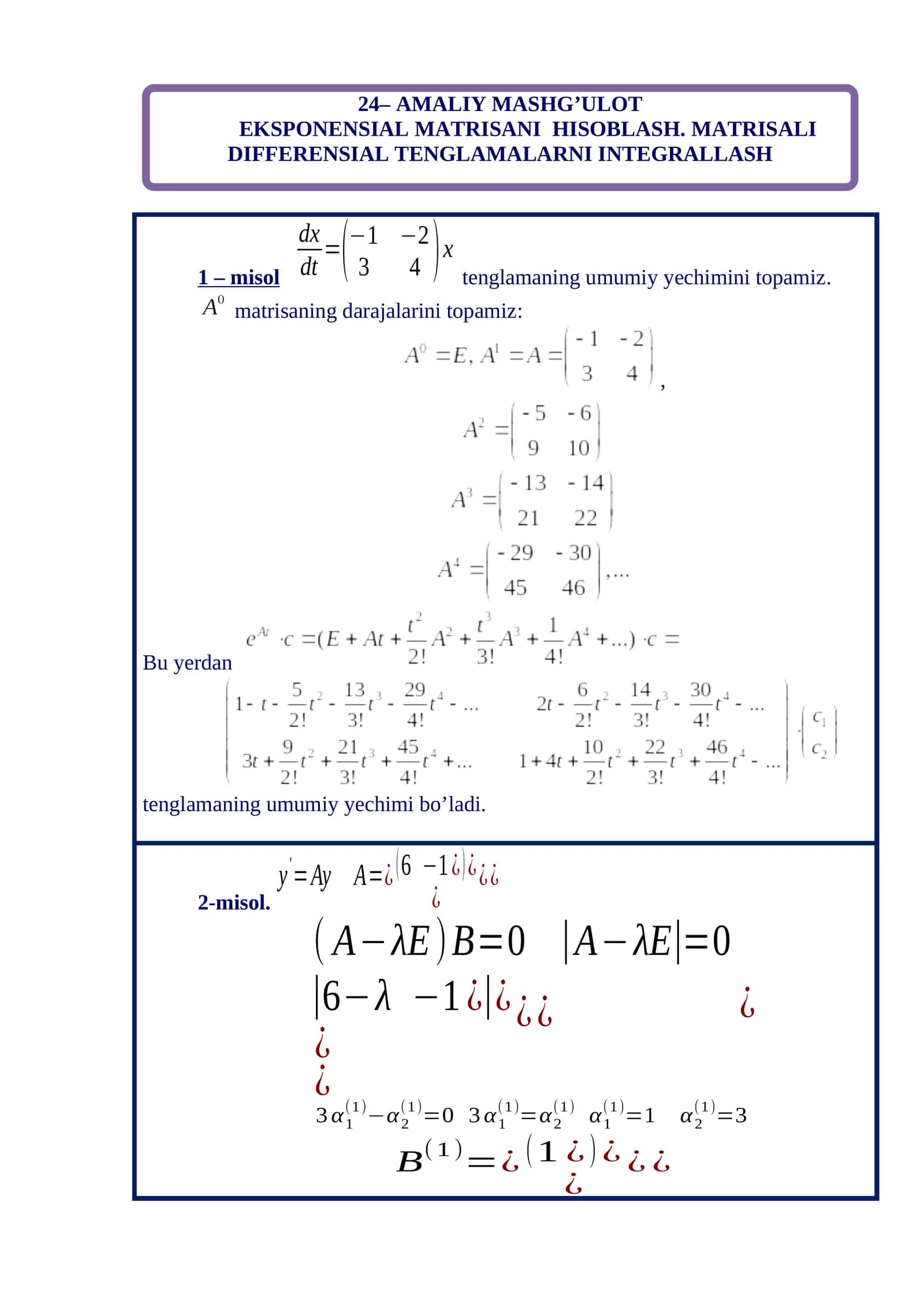 EKSPONENSIAL MATRISANI HISOBLASH. MATRISALI DIFFERENSIAL TENGLAMALARNI INTEGRALLASH