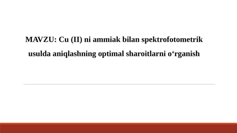 Cu (II) niammiak bilan spektrofotometrik usulda aniqlashning optimal sharoitlarni o‘rganish