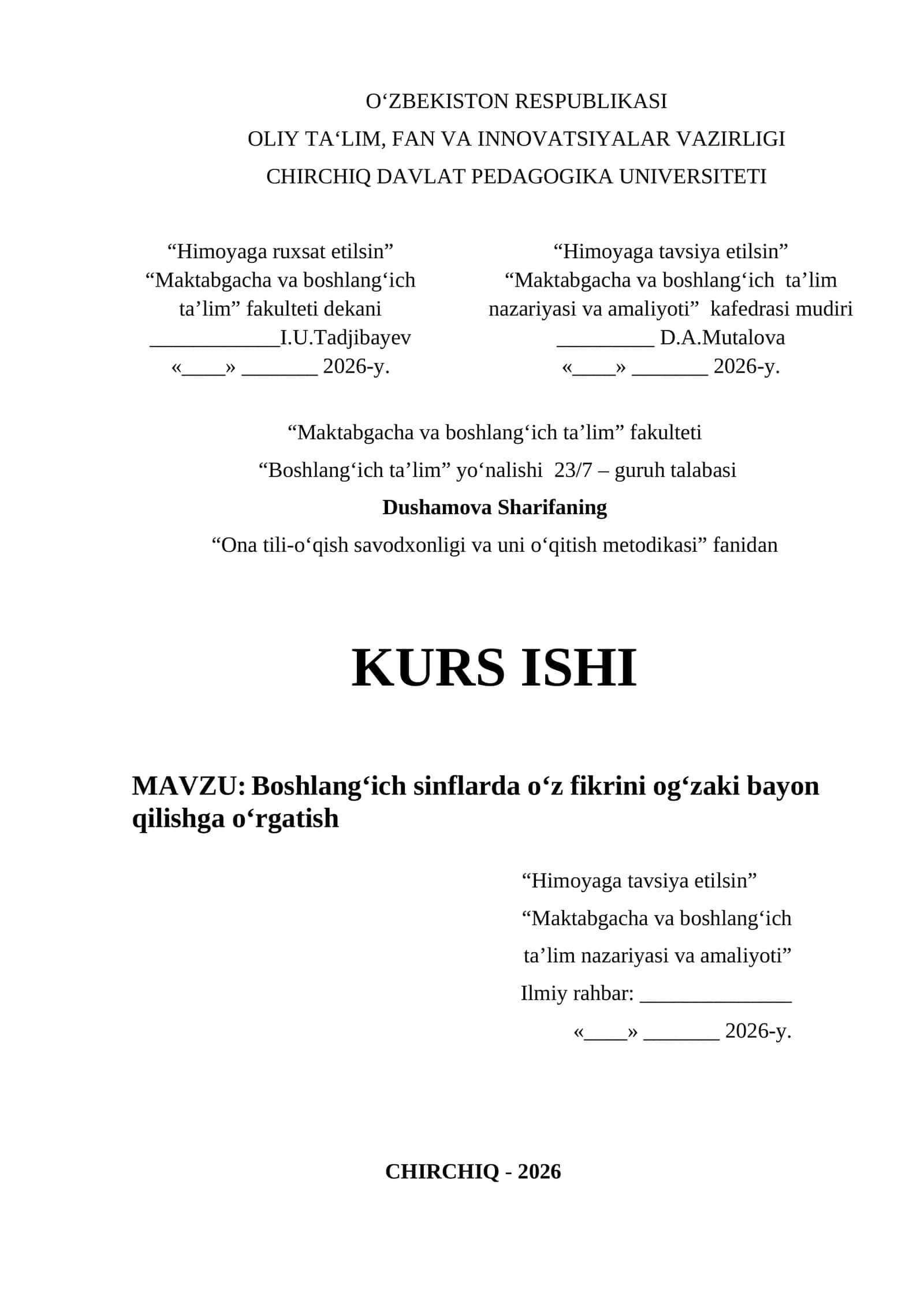Boshlangʻich sinflarda oʻz fikrini ogʻzaki bayon qilishga oʻrgatish