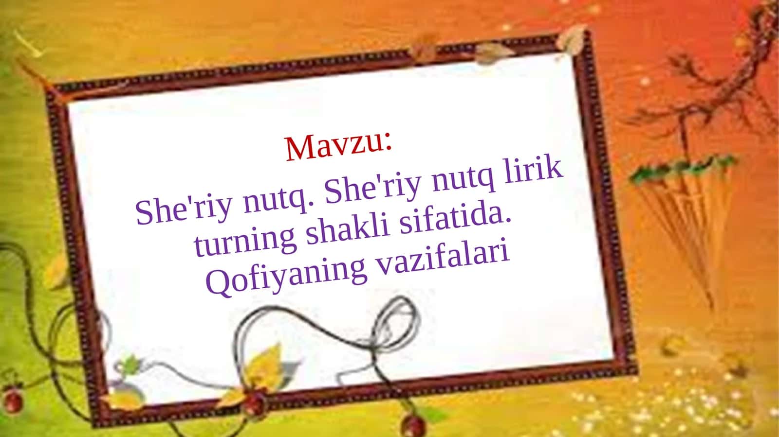 She'riynutq. She'riynutq lirik turning shakli sifatida. Qofiyaning vazifalari