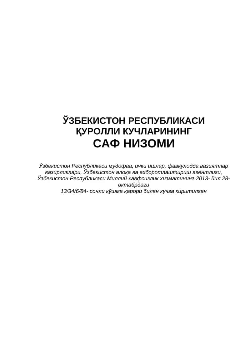 Саф низоми