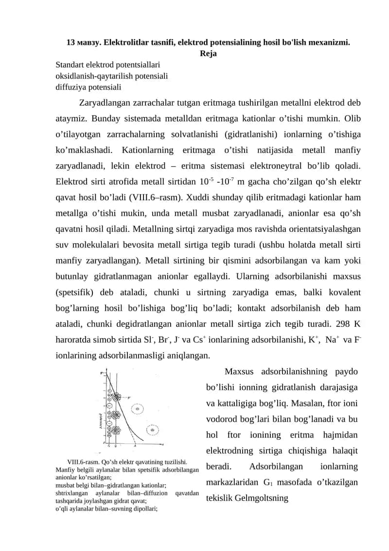 Elektrolitlar tasnifi, elektrod potensialining hosil bo'lish mexanizmi