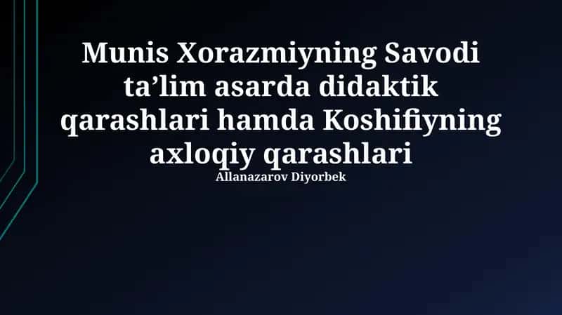 Munis Xorazmiyning Savodi taʼlim asarda didaktik qarashlari hamda Koshifiyning axloqiy qarashlari