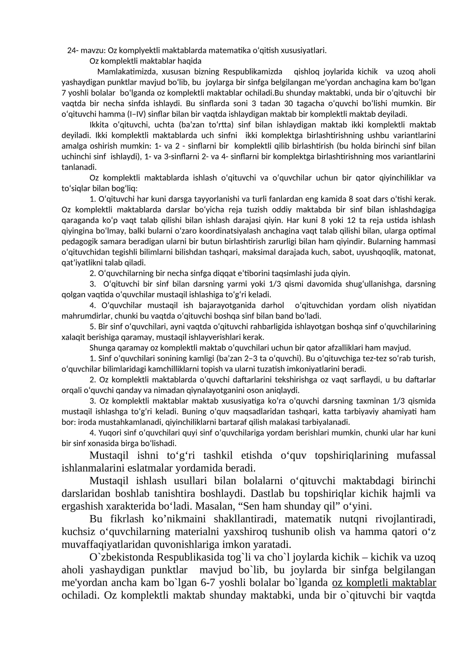 Oz komplektli maktablarda matematika o‘qitish xususiyatlari