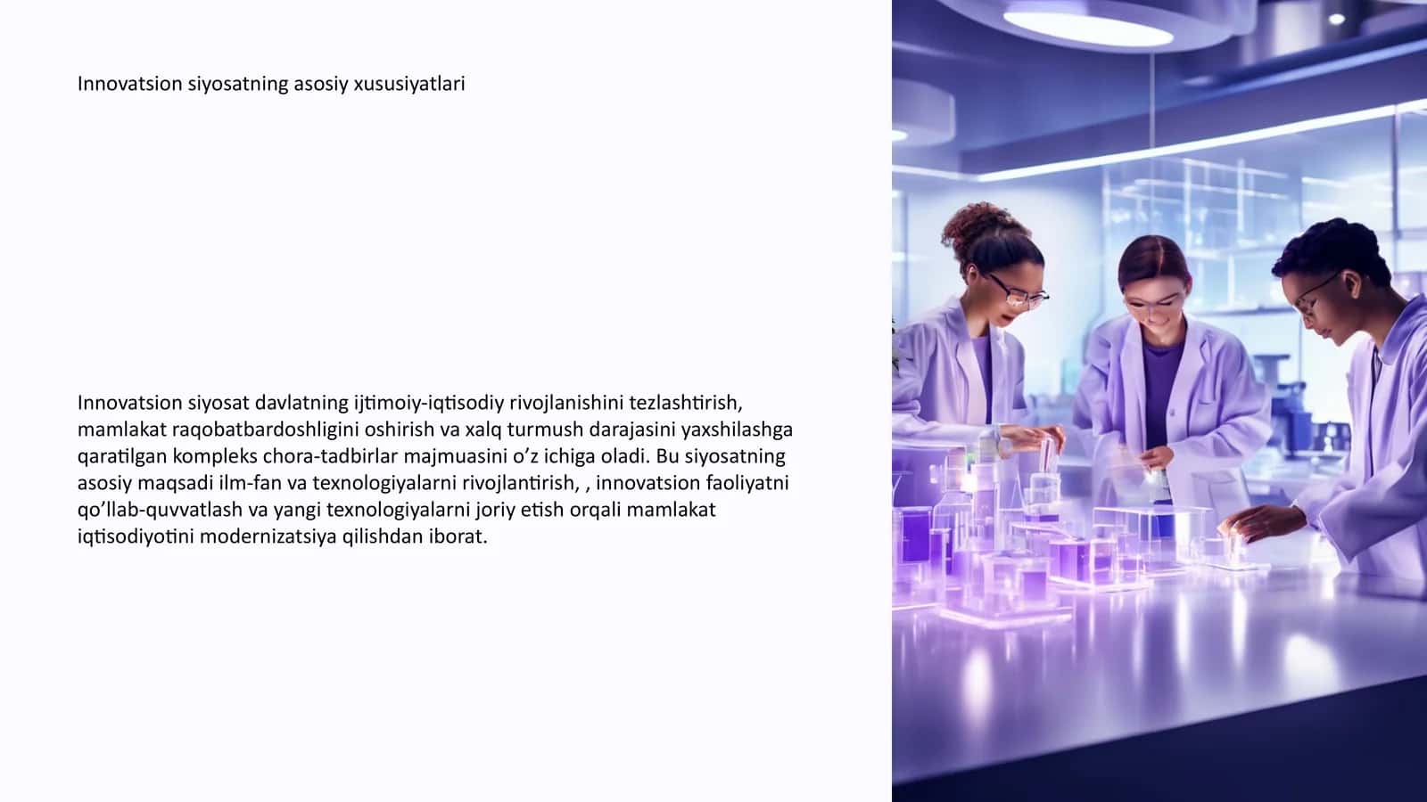 Innovatsion siyosatning asosiy xususiyatlari