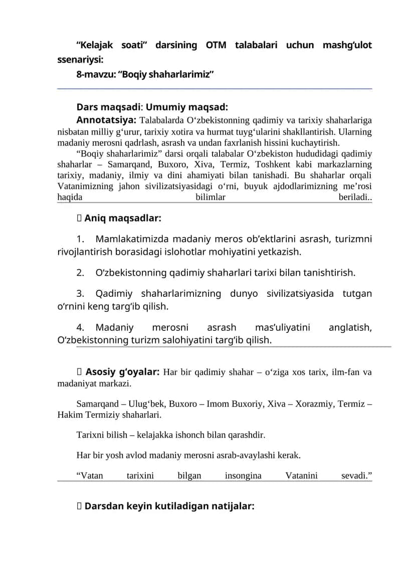 "Boqiy shaharlarimiz" darsi