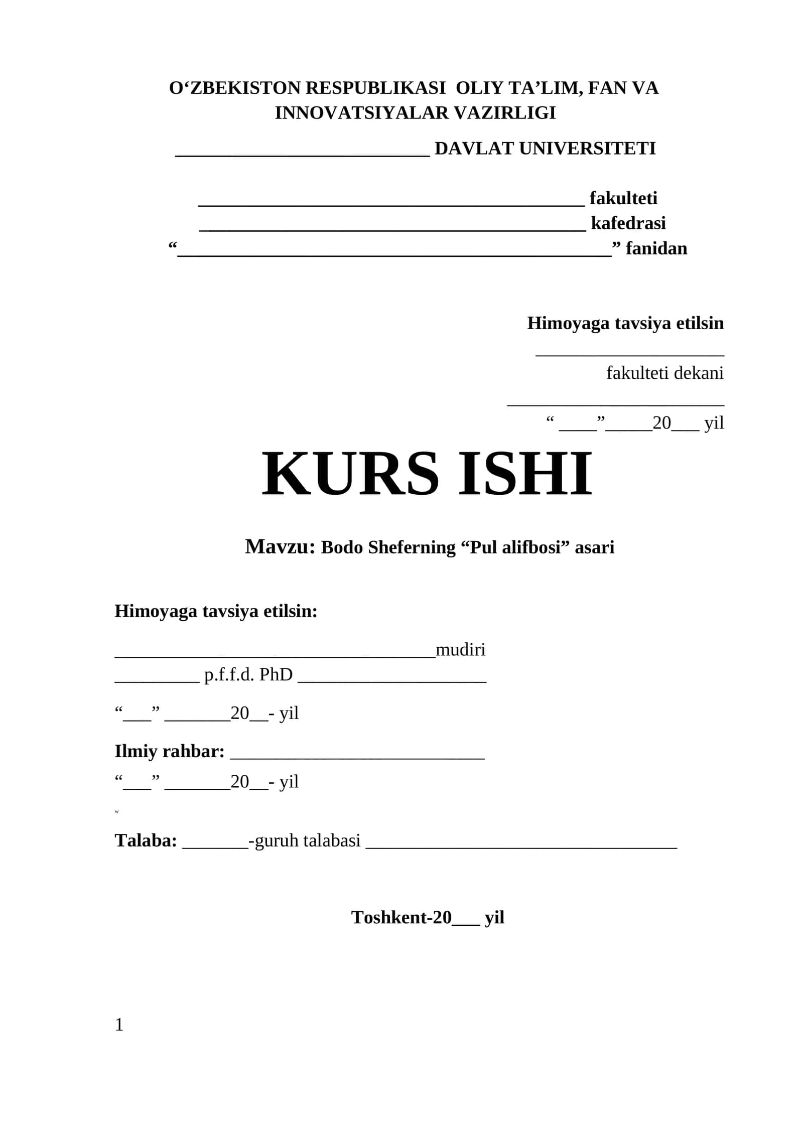 Bodo Sheferning “Pul alifbosi” asari