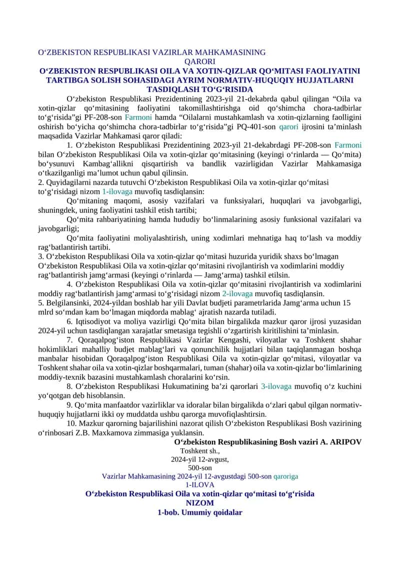 O‘ZBEKISTON RESPUBLIKASI OILA VA XOTIN-QIZLAR QO‘MITASI FAOLIYATINI TARTIBGA SOLISH SOHASIDAGI AYRIM NORMATIV-HUQUQIY HUJJATLARNI TASDIQLASH TO‘G‘RISIDA
