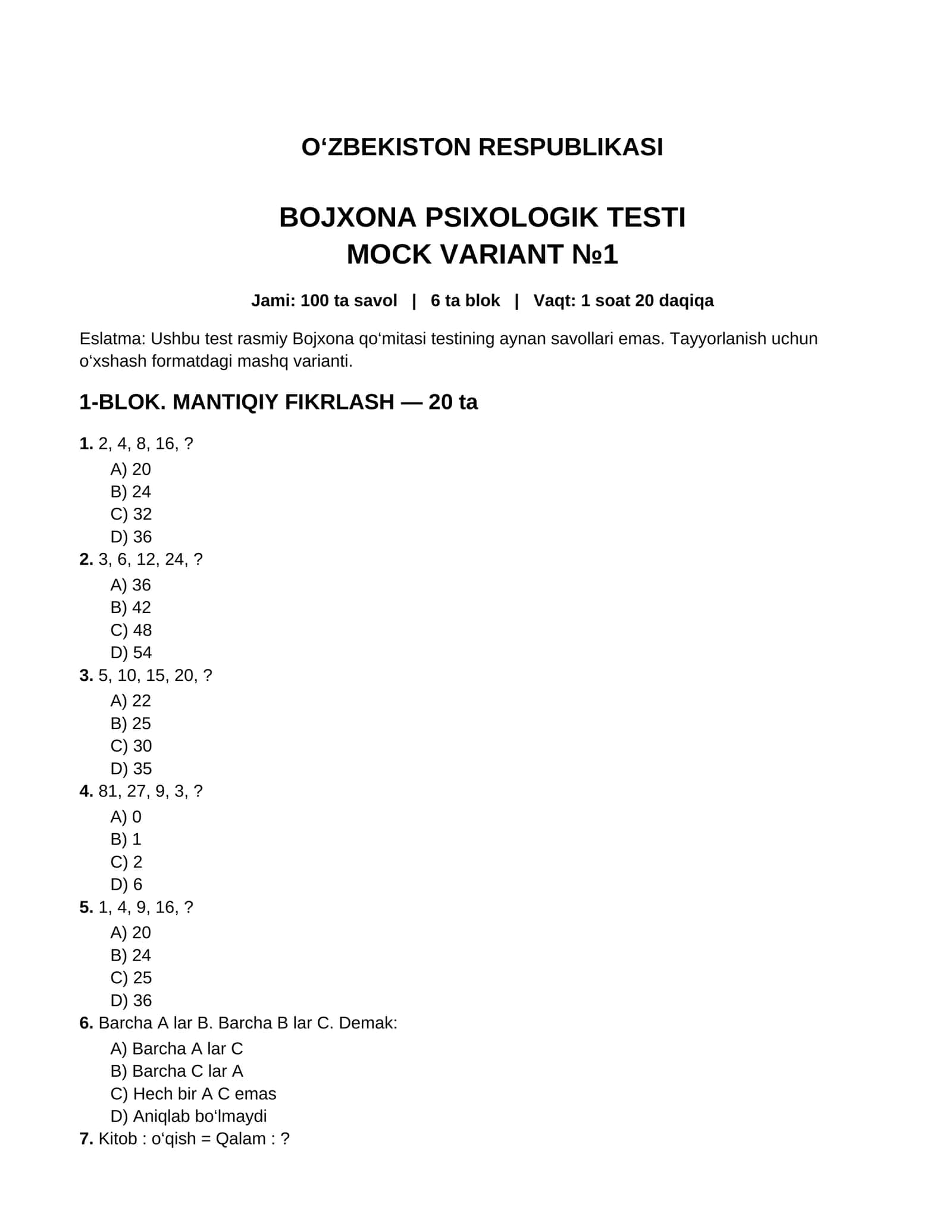Bojxona qoʻmitasi Psixologik testi