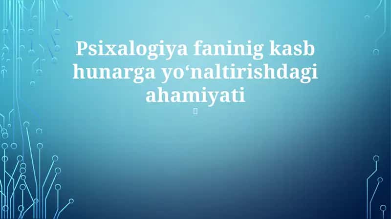 Psixologiya faninig kasb hunarga yo‘naltirishdagi ahamiyati