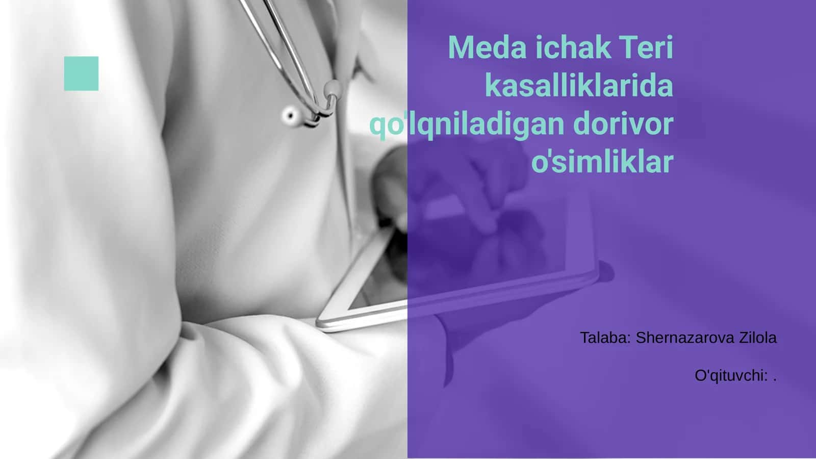 Meda ichak Teri kasalliklarida qo'lqniladigan dorivor o'simliklar
