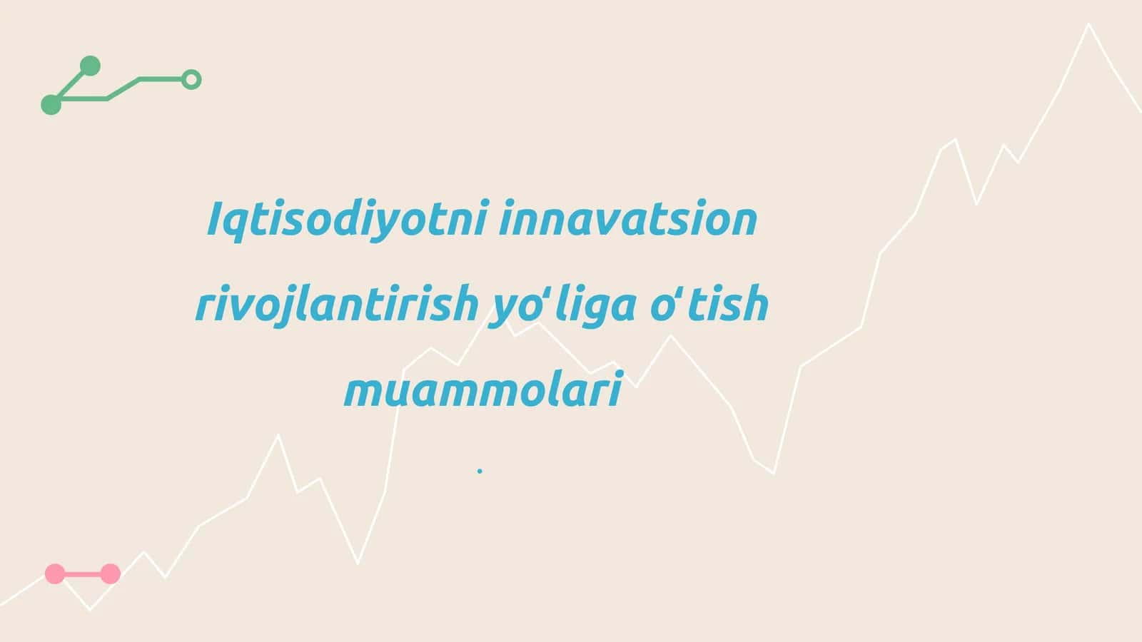 Iqtisodiyotni innavatsion rivojlantirish yoʻliga oʻtish muammolari