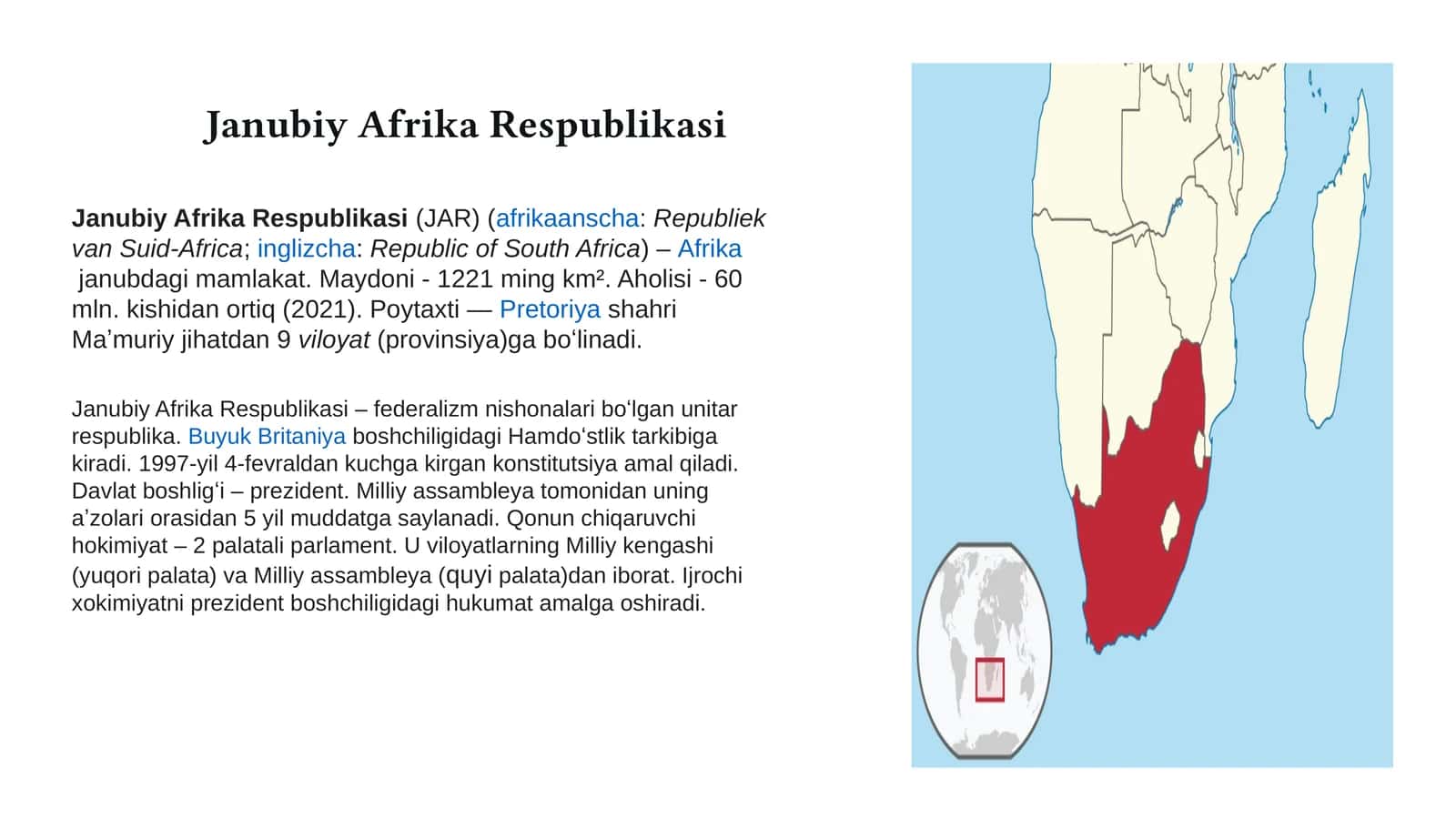 Janubiy Afrika Respublikasi