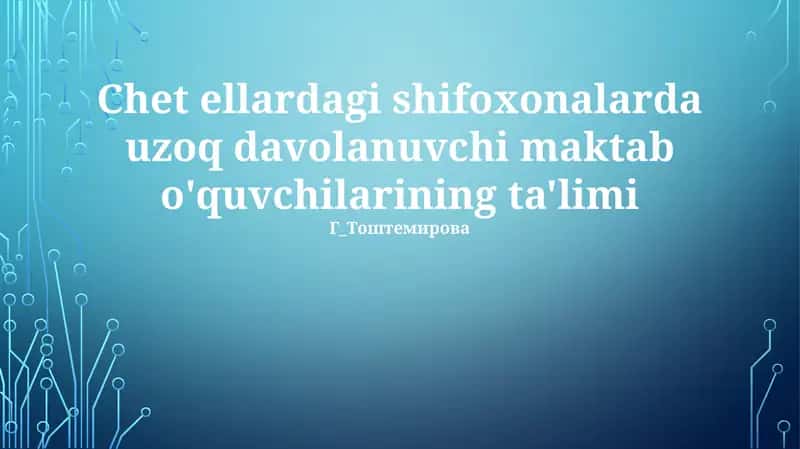 Chet ellardagi shifoxonalarda uzoq davolanuvchi maktab o'quvchilarining ta'limi