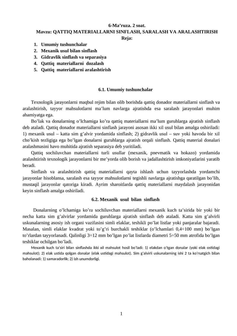 QATTIQ MATERIALLARNI SINFLASH, SARALASH VA ARALASHTIRISH