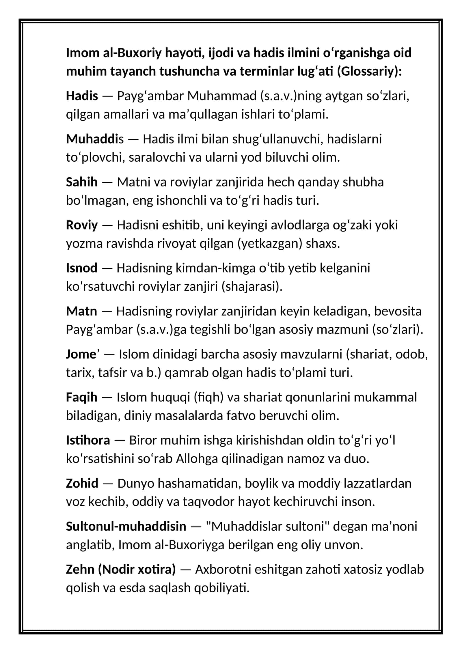 Imom Al Buhoriy asosiy atamalar