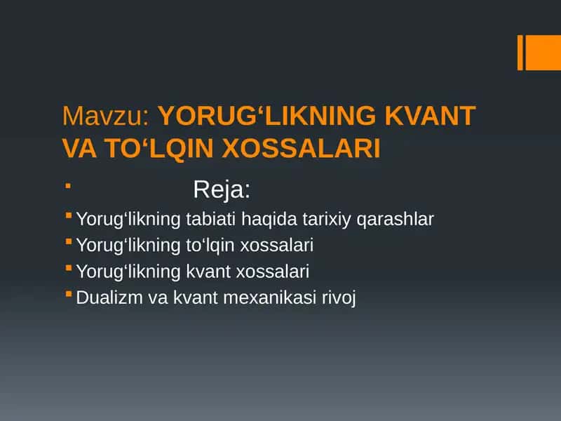 YORUG‘LIKNING KVANT VA TO‘LQIN XOSSALARI