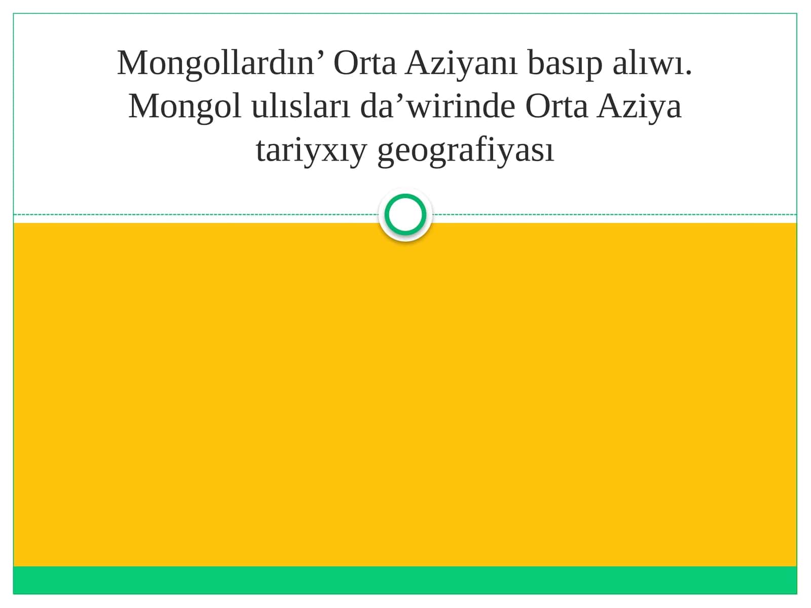 Mongollardın’ Orta Aziyanı basıp alıwı