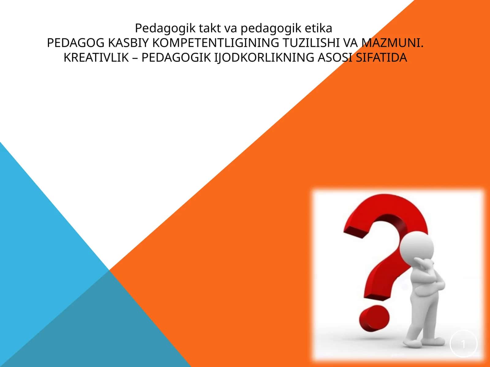 Pedagogik takt va pedagogik etika