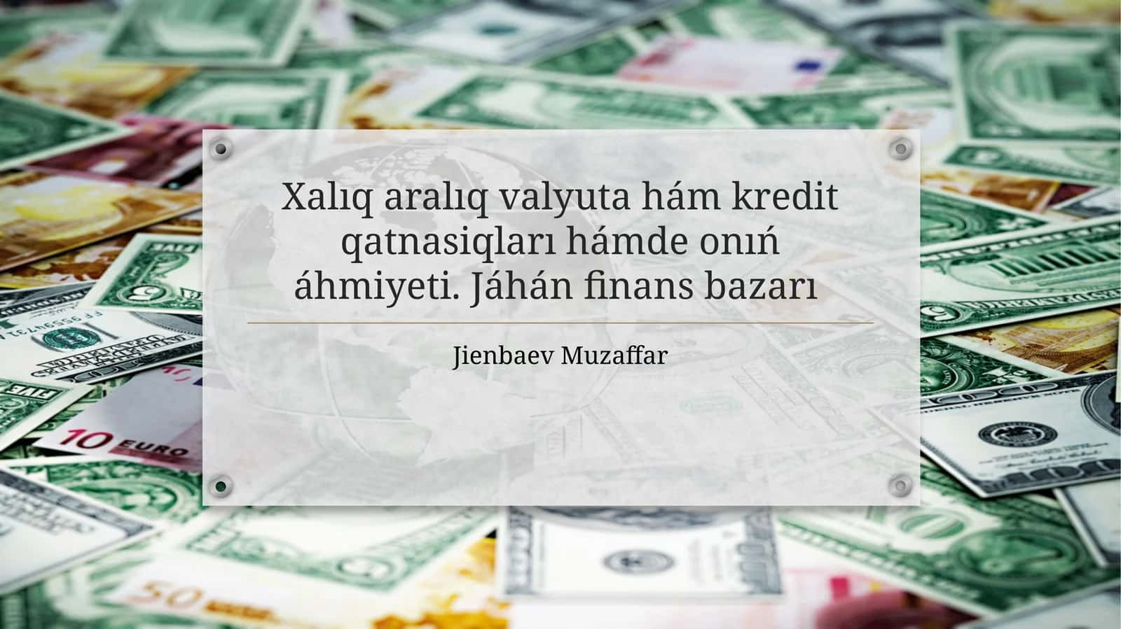 Xalıqaralıq valyuta hám kredit qatnasıqları hám de onıń ámiyeti. Jáhan finans bazarı