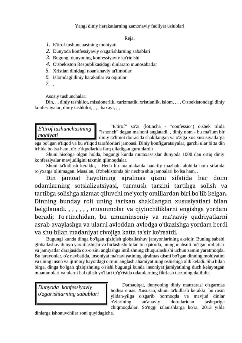 E'tirof tushunchasining mohiyati