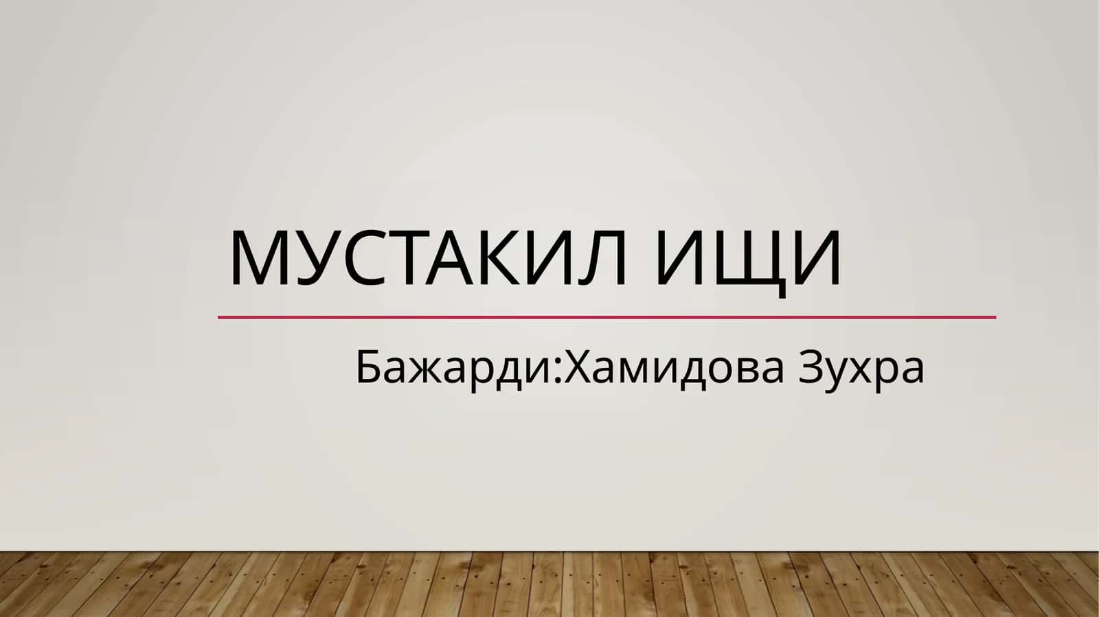 БОЛАЛАРДАТЎСАТДАН ЎЛИМ СИНДРОМИ