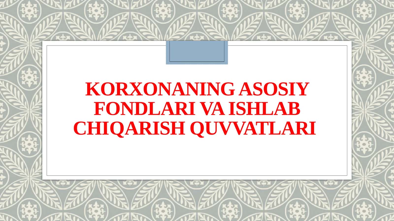 Asosiy ishlab chiqarish fondlari va ishlab chiqarish quvvatlari