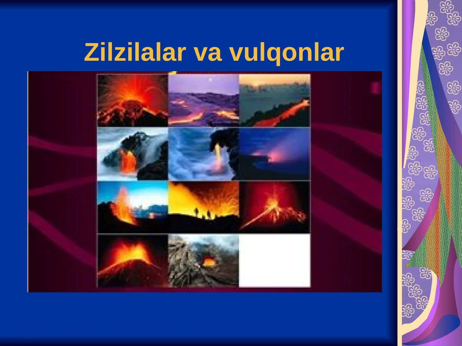 Зилзилалар ва вулқонлар