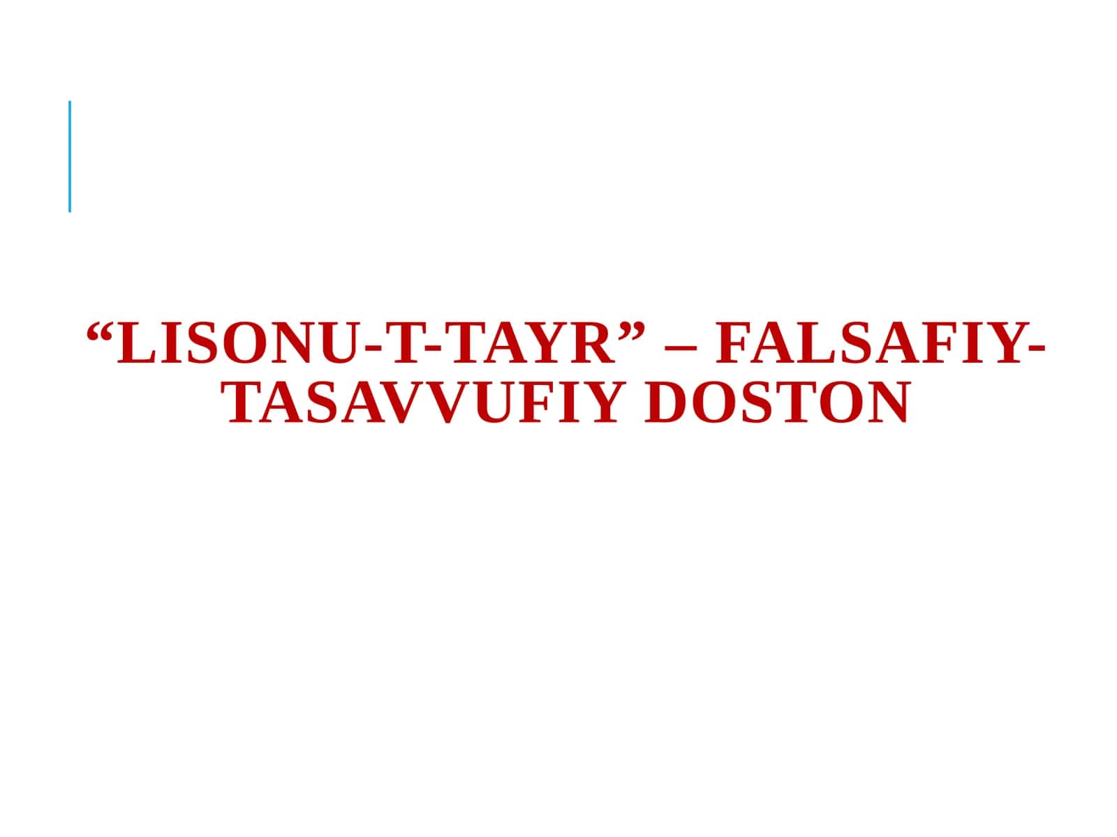 “Lisonu-t-tayr” – falsafiy-tasavvufiy doston