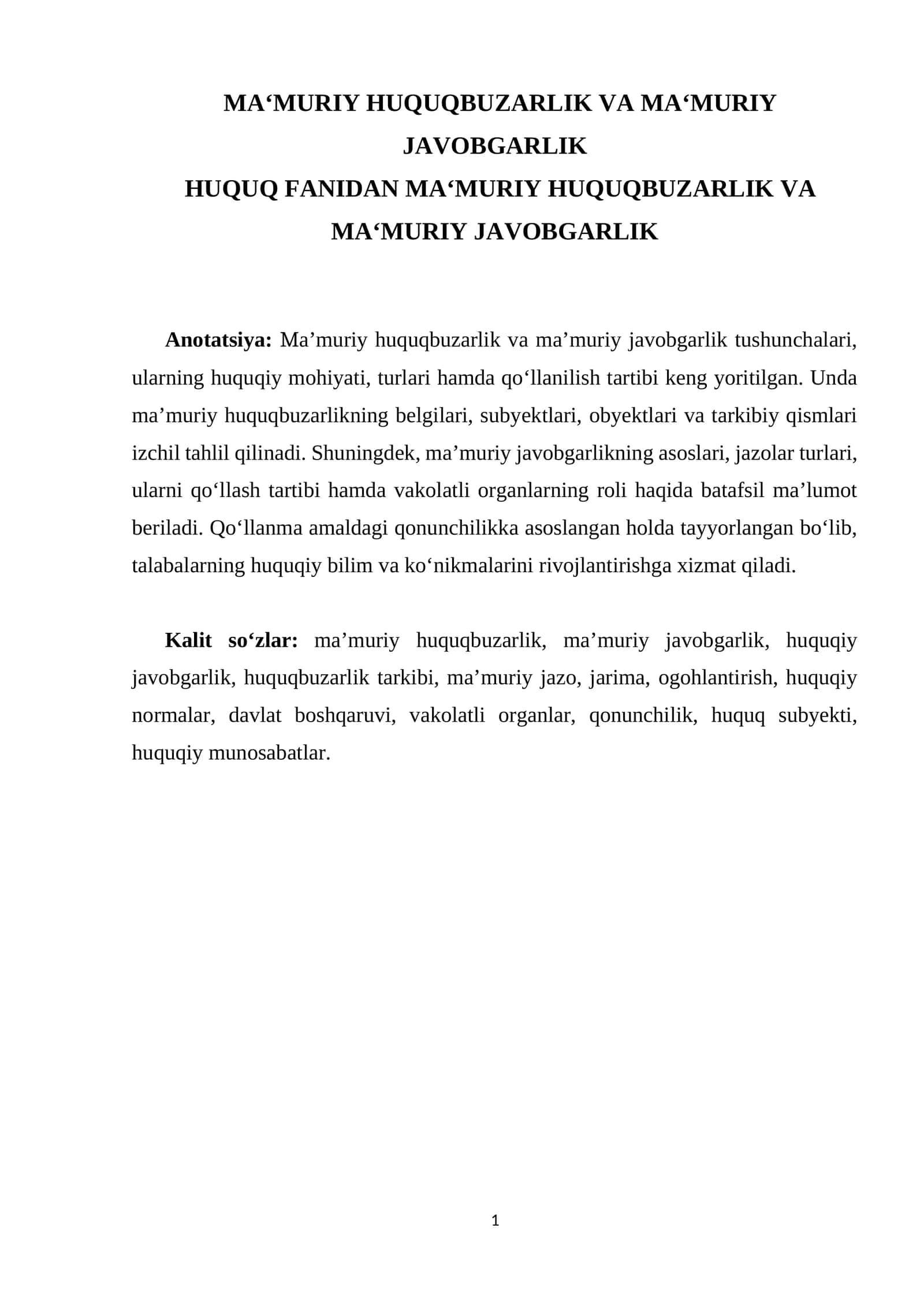 MА‘MURIY HUQUQBUZАRLIK VА MА‘MURIY JАVОBGАRLIK