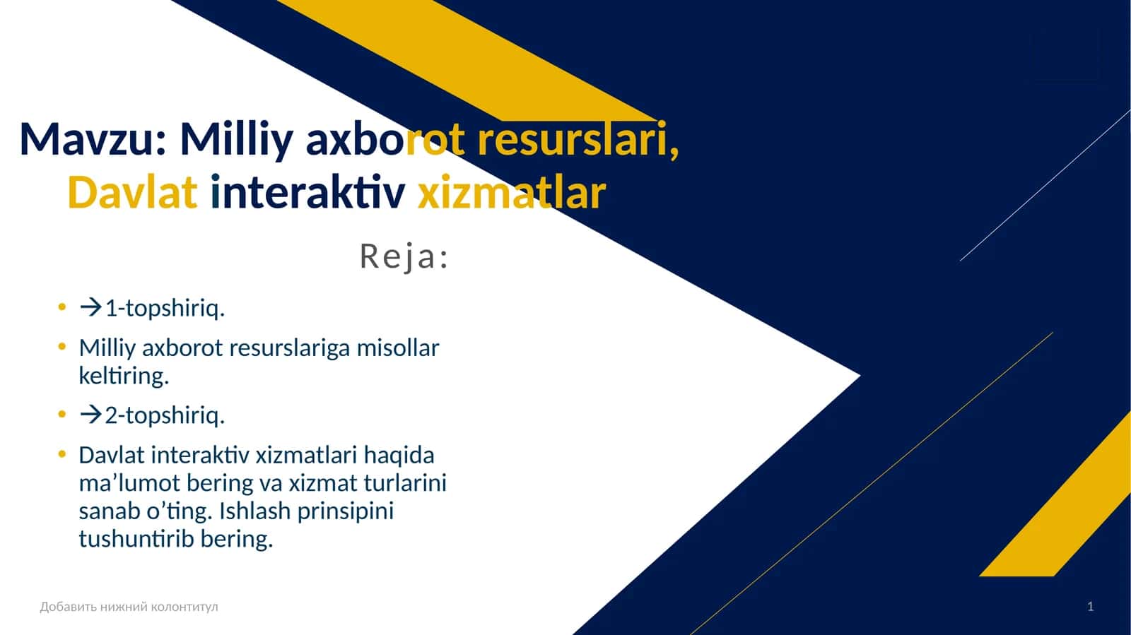 Milliy axborot resurslari, Davlat interaktiv xizmatlari